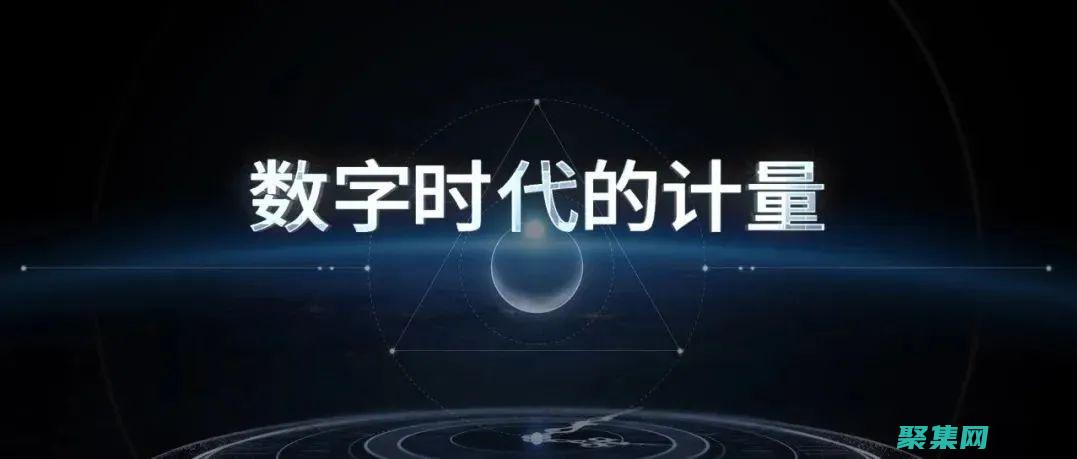數(shù)字世界的存在與發(fā)展