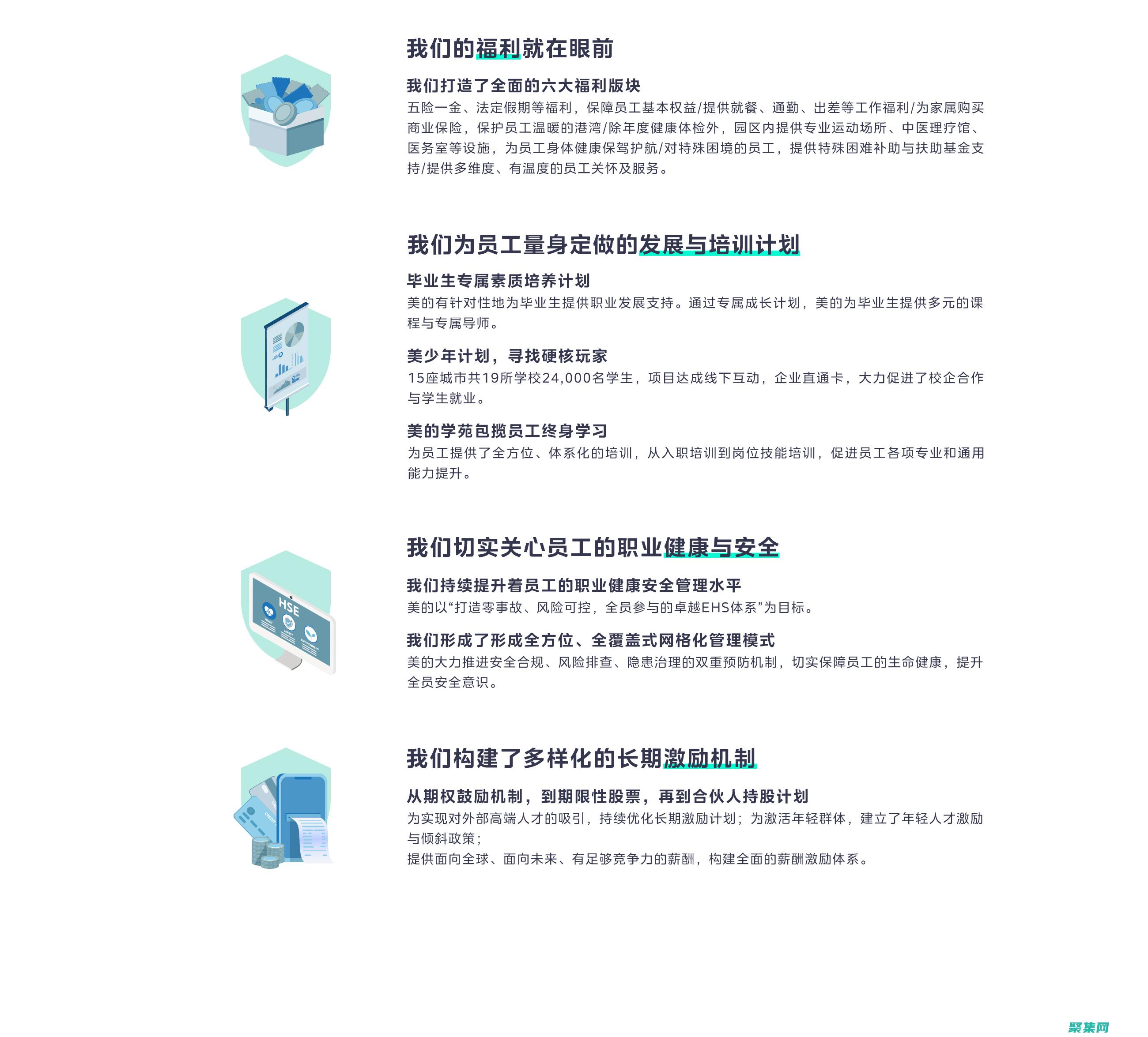 社會(huì)保障收入計(jì)劃的全面指南