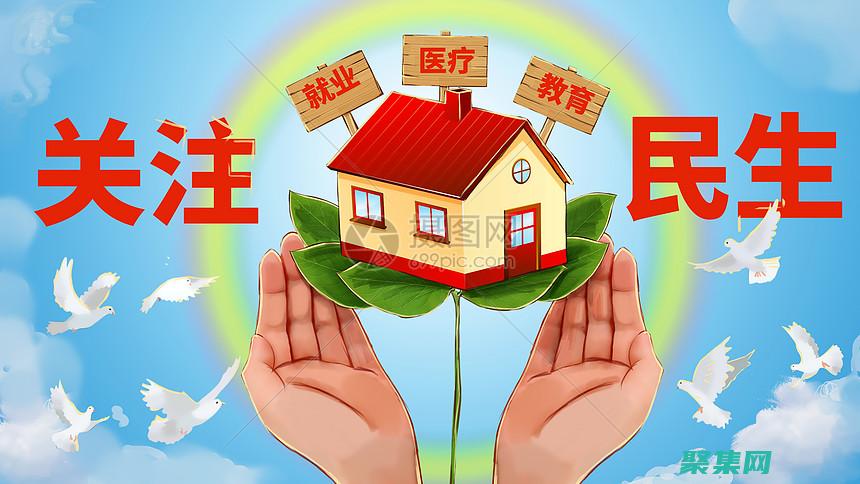 SSI對(duì)生活的影響