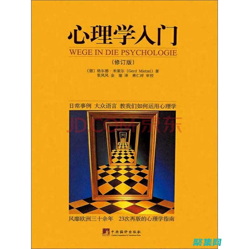 面向新手：W3C 驗證工具和技術 (面向新手幼兒教師的訪談問題)