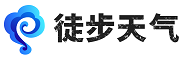 徒步天氣 - 實時天氣資訊，運動指導，旅游指南