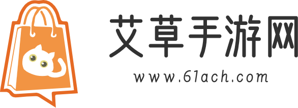 手游攻略、手游資訊-艾草手游網