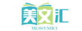 美文匯 - 美文摘抄-優(yōu)美文段摘抄欣賞大全