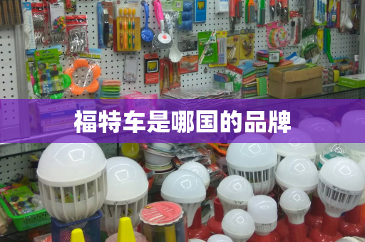 雜七雜八百貨店