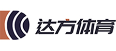 安徽達方體育設施有限公司