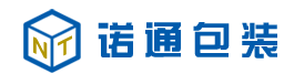 安徽諾通包裝材料有限公司