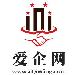 愛企網(wǎng),www.aiqiwang.com