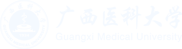 廣西醫科大學-區域性高發腫瘤早期防治研究教育部重點實驗室