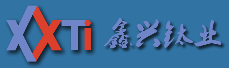 鈦盤管-鈦合金板-鈦加工件-寶雞市鑫興鈦業有限公司