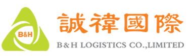 廣州誠祎國際貨運代理有限公司