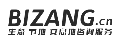 上海精品壁葬,交通方便,價格好的壁葬,免費咨詢。