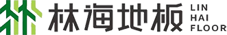 實(shí)木地板-運(yùn)動木地板-運(yùn)動地板-舞臺地板_北京鑫興林海體育設(shè)施有限責(zé)任公司