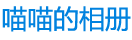 高端炫酷IT網絡建站公司網站模板