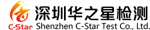 華之星檢測-WEEE注冊(cè)_包裝法注冊(cè)_歐代注冊(cè)_電池法注冊(cè)_ErP認(rèn)證
