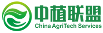 中植聯盟農業技術服務有限公司_煙臺中植聯盟_中植聯盟