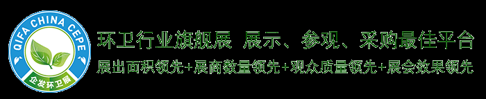 北京市政設(shè)施|環(huán)衛(wèi)|餐廚垃圾處理|高壓清洗設(shè)備展覽會(huì)|中國(guó)國(guó)際環(huán)衛(wèi)與市政設(shè)施及清洗設(shè)備展覽會(huì)