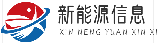 新能源汽車信息|重慶手巴崖網(wǎng)絡(luò)科技有限公司