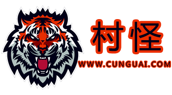 村怪，鬼故事，民間鬼故事，怪物志，未解之謎