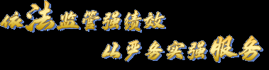 廣西壯族自治區(qū)財(cái)政廳網(wǎng)站