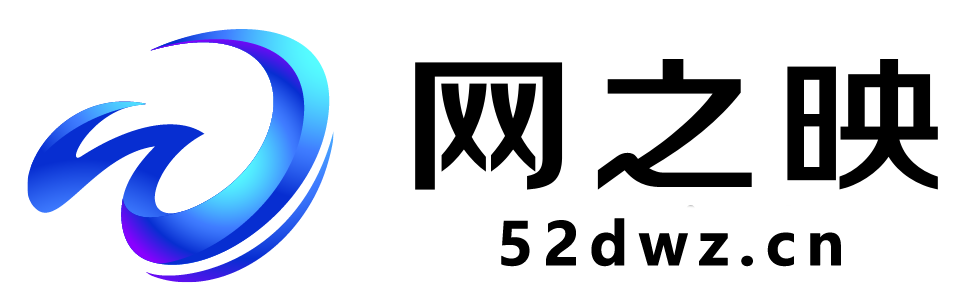 網之映短網址-短鏈接生成_防攔截_自定義跳轉方式_自定義域名_數據統計_API接口_強大的營銷工具