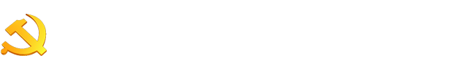 中共常州市委黨校，常州市行政學院