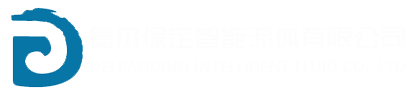 德爾保定智能流體有限公司