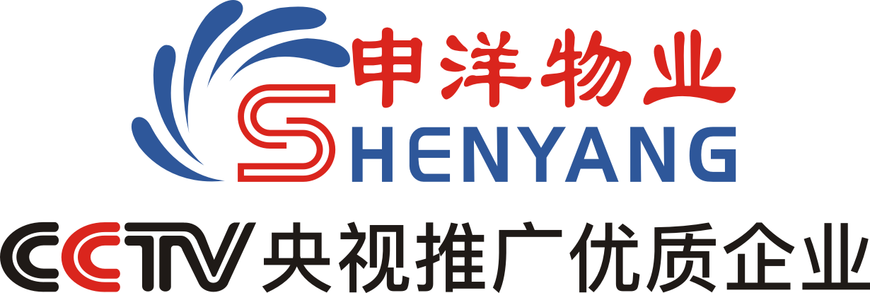 廣東申洋物業集團有限公司 - 官網