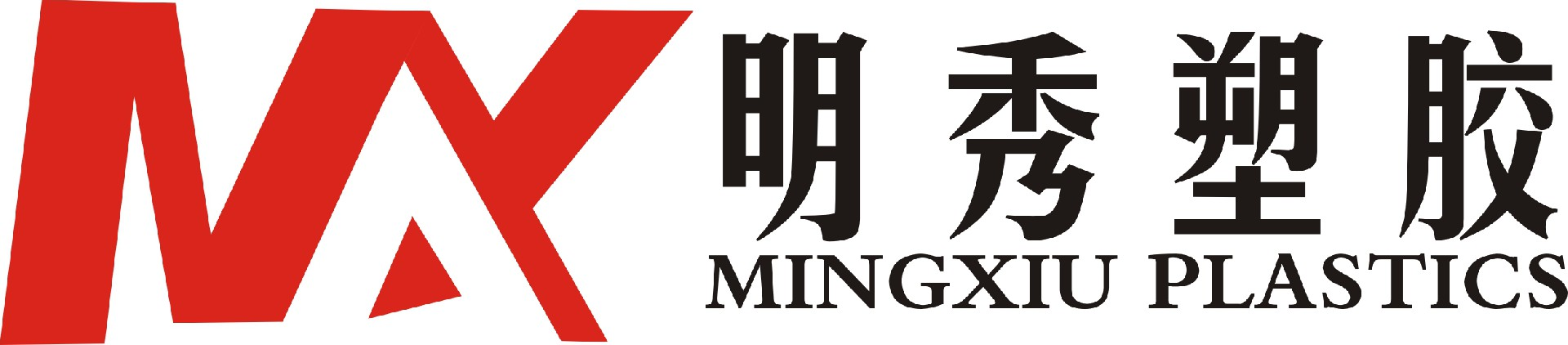 東莞市明秀塑膠有限公司-LCP,LCPE130i,LCPE471I,LCP樹脂,ST801,增韌尼龍,耐寒尼龍,增強尼龍,PA6,PA66,PC,防火透明PC,PC/ABS,防火PC/ABS,PBT,PBT3806,PBT4830,PBT4815,PBT3886,PBT420SE0,PPS,PPS1140A6,PPSA504,PPSA503.PEEK,TPEE,TPEE天線料,PC/PBT,PEI,PES,聚醚砜,聚米風,PPO,5VAPPO,防火PCABS,尼龍水室料,尼龍水箱料,擠出尼龍,割草機擠出尼龍料,PBT鍵盤料,ASA,防火加纖PC,FR50,PA6T,PPA,PA46,高溫尼龍,特殊尼龍,PPO洗衣盒料,東莞明秀，明秀塑膠,東莞明秀塑膠,東莞市明秀塑膠有限公司,廠家直銷PA66,廠家直銷LCP,廠家直銷PA6,廠家直銷PA6T,廠家直銷TPEE,廠家直銷PPS,廠家直銷PPA,廠家直銷PC/ABS,廠家直銷PEEK