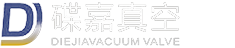 高真空擋板閥-高真空蝶閥價格-高真空(壓力)球閥-半導體閥-上海碟嘉真空閥門有限公司