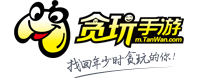 鄱陽貪玩