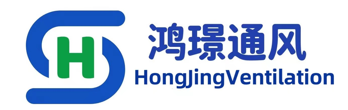 通風(fēng)管道加工-江蘇風(fēng)管定制廠家-丹陽鴻璟通風(fēng)設(shè)備有限公司