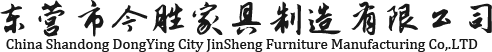 東營市今勝家具制造有限公司，今勝家具，東營辦公家具，東營家具廠，東營辦公家具廠家，東營家具，東營屏風隔斷，東營隔斷，東營家具公司，辦公家具，屏風隔斷