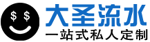 代做工資流水-企業(yè)對公流水-制作銀行流水-入職薪資流水公司