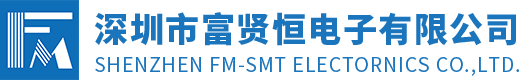 深圳市富賢恒電子有限公司