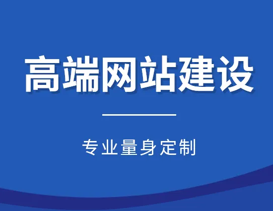 好機會網絡-網站建設-好機會網站建設