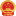 天津市濱海新區國防動員辦公室
