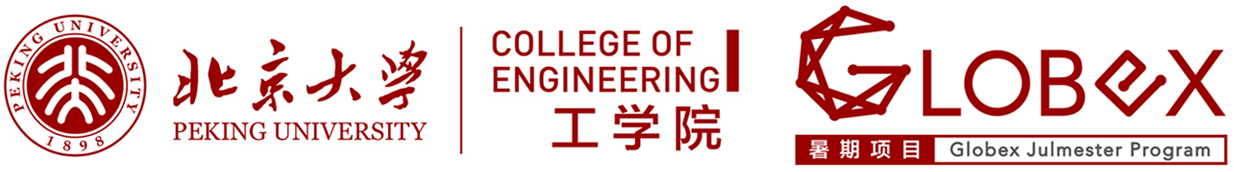 北大工學院