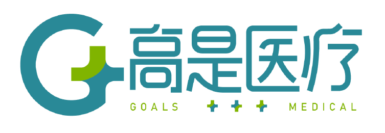 環(huán)氧乙烷-環(huán)氧乙烷滅菌-醫(yī)療滅菌服務(wù)-醫(yī)療滅菌消毒-無錫高是醫(yī)療技術(shù)有限公司