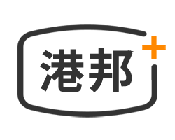 廣州物流公司,廣州貨運公司,廣州物流專線倉儲配送_港邦物流