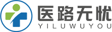掛靠_掛證_執(zhí)業(yè)醫(yī)師_執(zhí)業(yè)證出租--武漢醫(yī)路無憂醫(yī)療管理