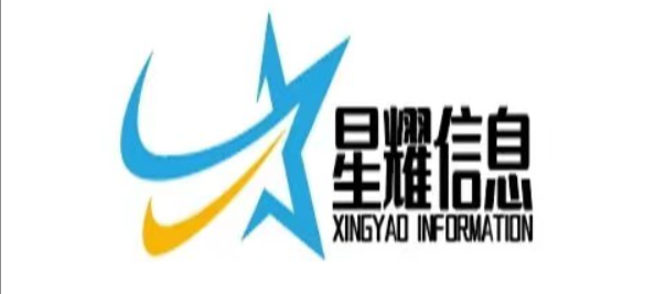 貴陽網(wǎng)絡(luò)推廣_貴陽網(wǎng)站建設(shè)網(wǎng)絡(luò)公司_網(wǎng)站建設(shè)_貴陽市南明區(qū)星耀信息技術(shù)服務(wù)中心