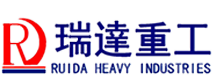 瑞達重工