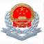 國家稅務總局海南省稅務局