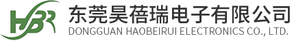 東莞LED燈生產廠家-LED燈價格-驅動照明產品-東莞昊蓓瑞電子有限公司