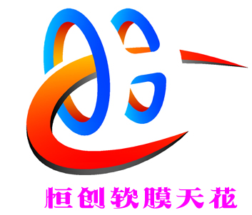 首頁-恒創空間設計工程廣州有限公司