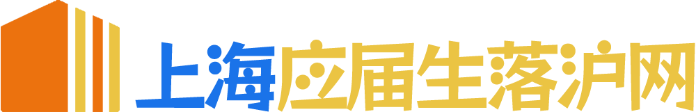 上海落戶_上海應屆生落戶_應屆生上海落戶_上海應屆生落戶網