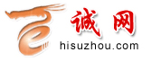 誠網（蘇州萬網）-致誠志信,織網天下！專業網站建設，網站開發，軟件定制，手機微站定制