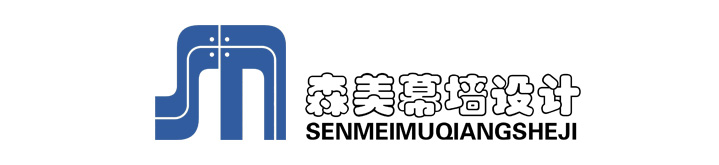 哈爾濱市森美幕墻設計有限公司