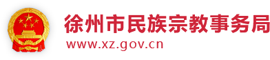 徐州市人力資源和社會保障網(wǎng)