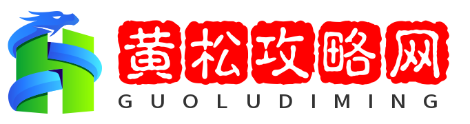 黃松攻略網(wǎng)-重慶彩昀樂貿(mào)易